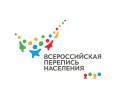 Всероссийская перепись населения thumbnail image